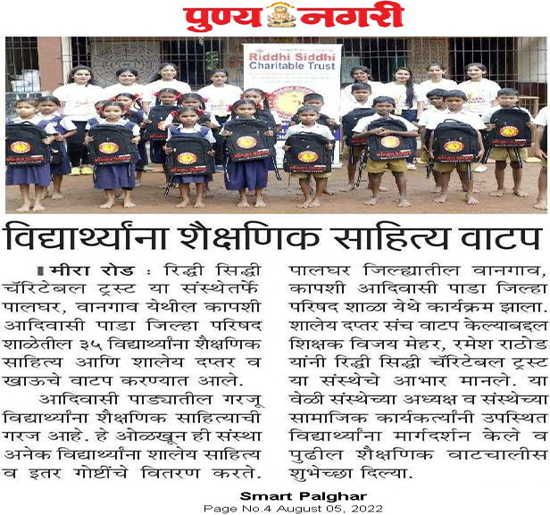 news1